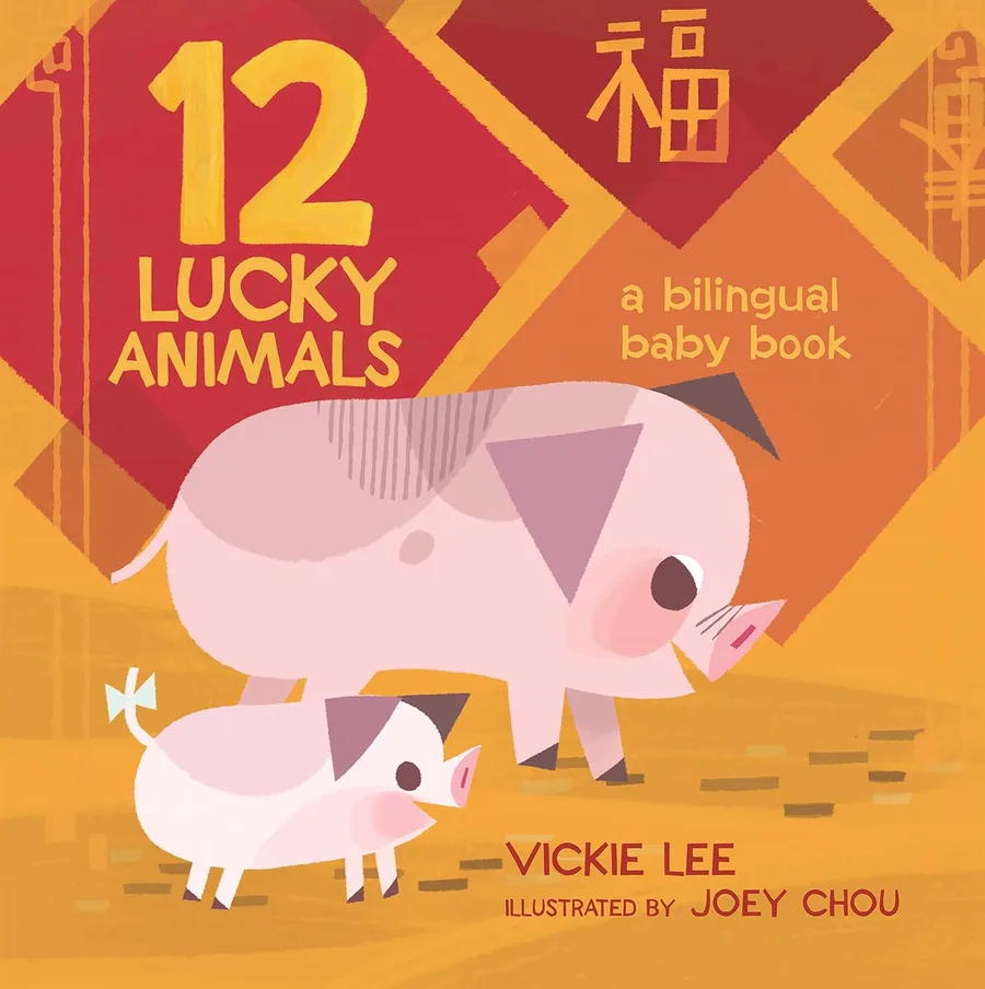 Cover of 12 Lucky Animals: A Bilingual Baby Book