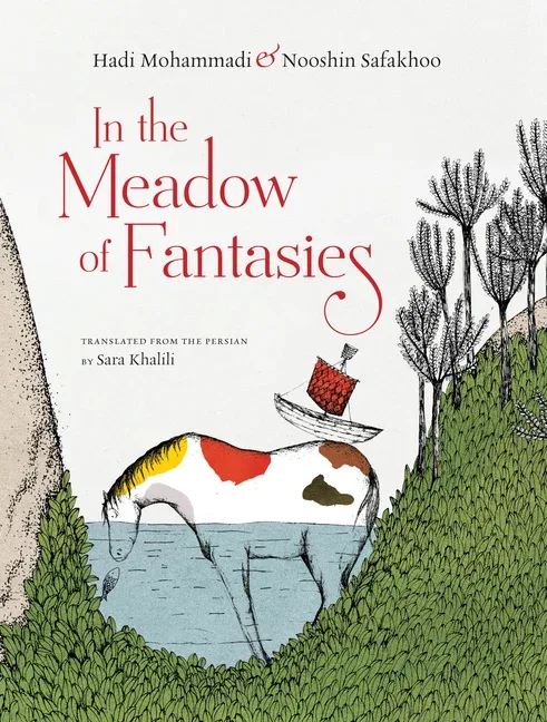 Cover of In the Meadow of Fantasies