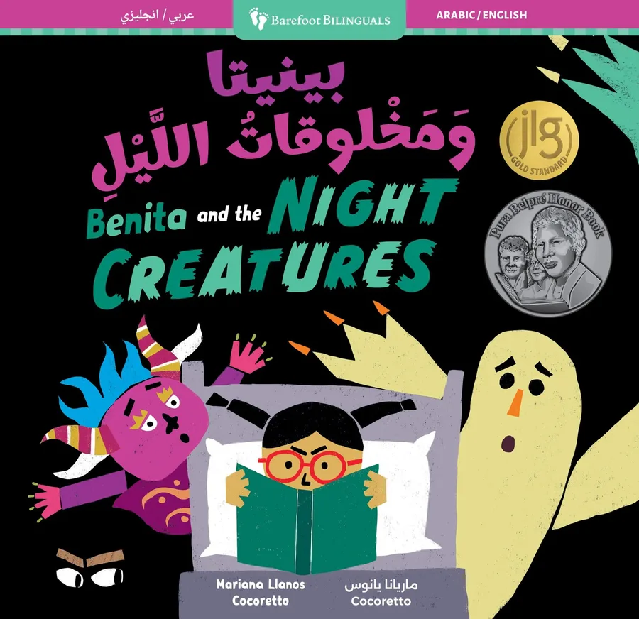 Cover of Benita and the Night Creatures