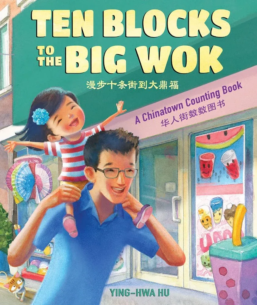 Cover of Ten Blocks to the Big Wok: A Chinatown Counting Book