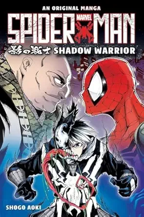 Cover of Shadow Warrior (Spider-Man: Original Manga)