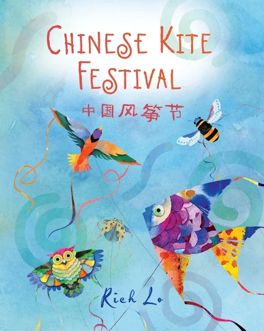Cover of Chinese Kite Festival