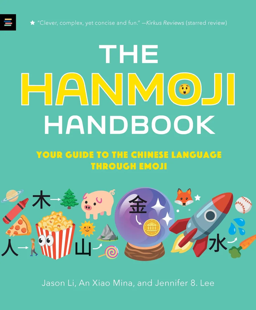 Cover of Language The Hanmoji Handbook: Your Guide to the Chinese Language through Emoji