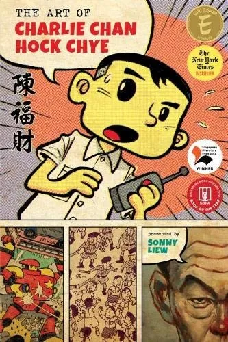 Cover of The Art of Charlie Chan Hock Chye