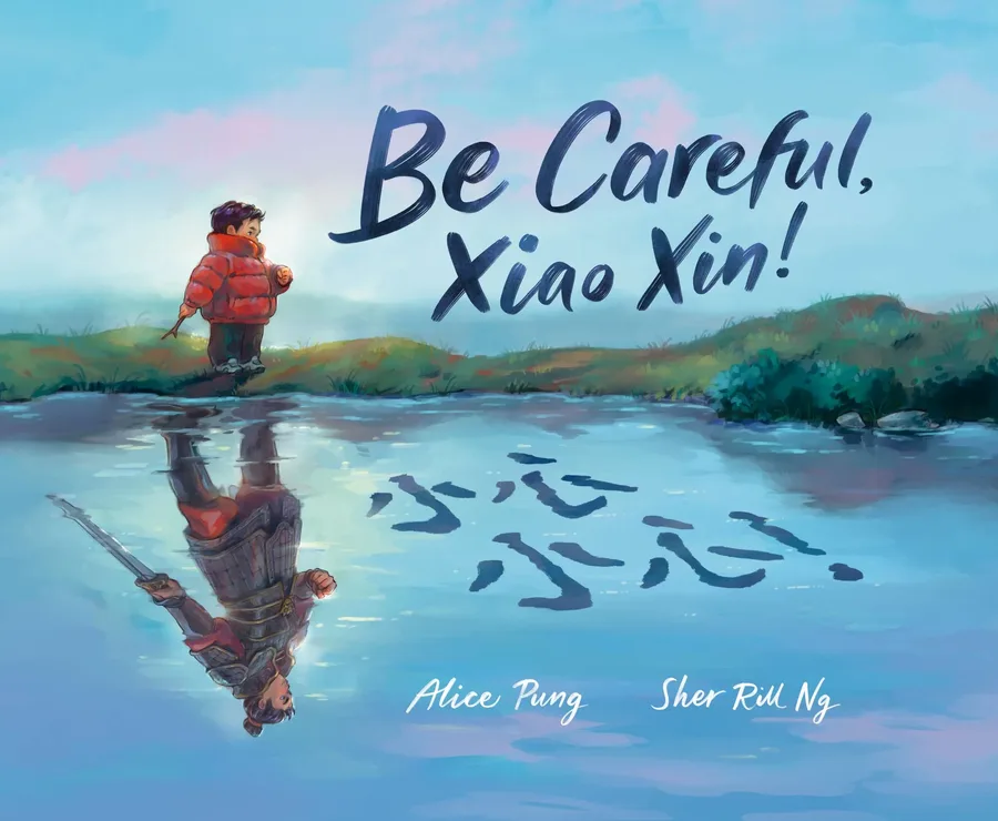 Cover of Be Careful, Xiao Xin!