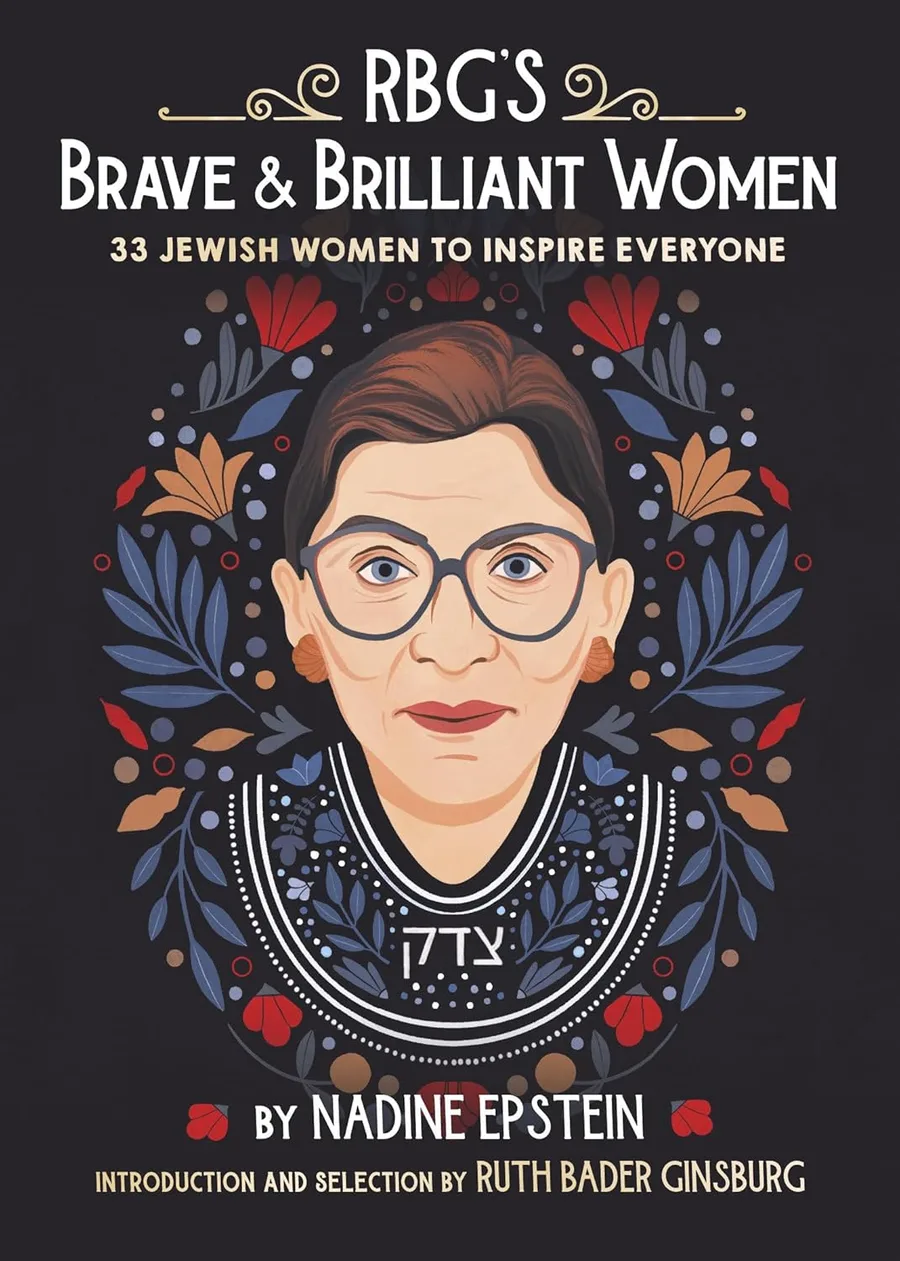 Cover of RBG’s Brave and Brilliant Women: 33 Jewish Women to Inspire Everyone