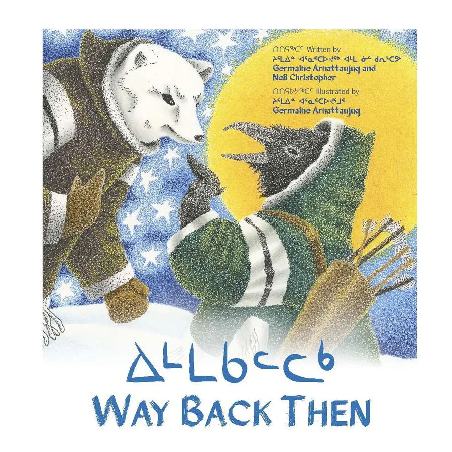 Cover of Way Back Then