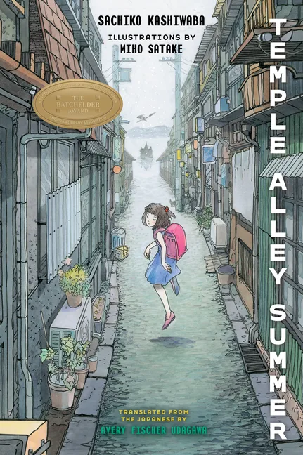 Cover of Temple Alley Summer