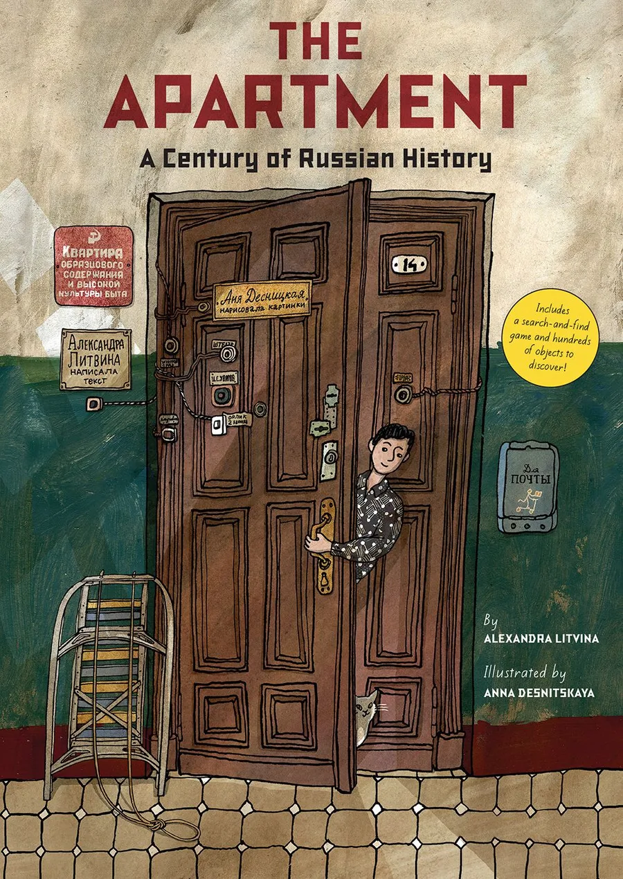 Cover of The Apartment: A Century of Russian History